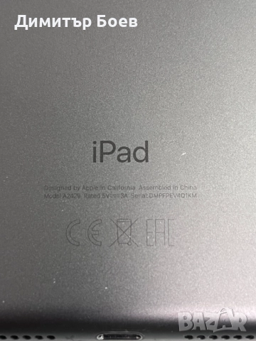Apple iPad 8th Gen 32GB (2021) WiFi Space Gray, снимка 4 - Таблети - 52835034