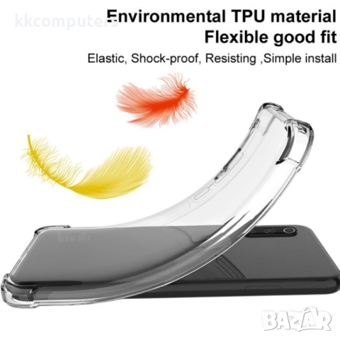 Xiaomi Redmi 13C / Poco C65 4G IMAK Силиконов Калъф и Протектор, снимка 4 - Резервни части за телефони - 52582607