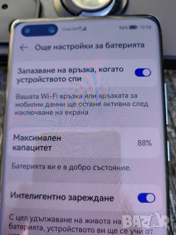 Huawei p40 pro спукан, лично предаване , снимка 5 - Huawei - 48538546