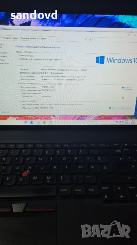 Лаптоп LENOVO tinkPad edge e-545 цена 150лв, снимка 3 - Лаптопи за дома - 52654767