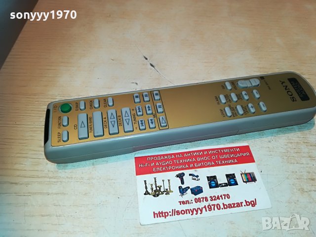 sony rm-sr77 audio remote 0206211229, снимка 3 - Други - 33079371