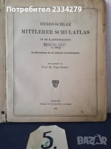Стари немски книги, журнали, речници, атласи. , снимка 14 - Антикварни и старинни предмети - 48315831