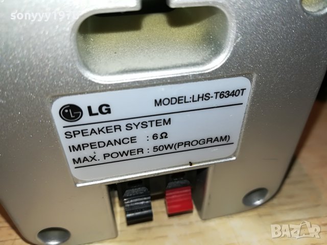 lg 3бр тонколони внос германия 1107210724, снимка 9 - Тонколони - 33484655