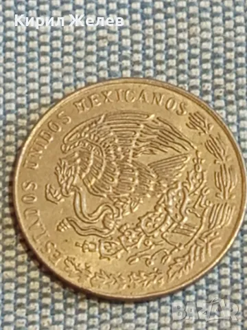 Три монети от цял свят МЕКСИКО, ФИЛИПИНИТЕ, СЪРБИЯ за КОЛЕКЦИЯ 49801, снимка 7 - Нумизматика и бонистика - 48850240