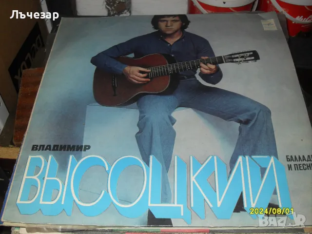 Продавам грамофонни плочи произведени в ссср