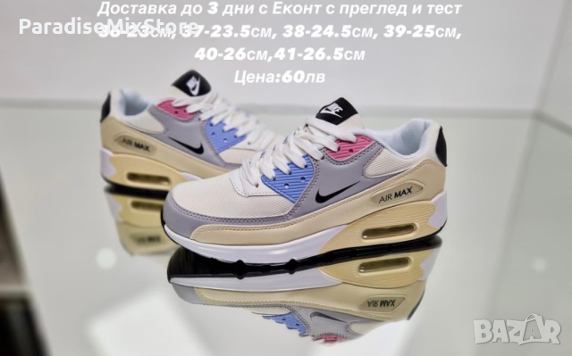 Дамски обувки Nike Реплика ААА+, снимка 1 - Маратонки - 44863352