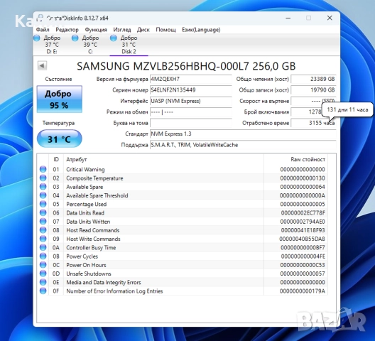 Продавам почти нови 256 GB NVMe SSD Samsung или Western Digital, снимка 9 - Твърди дискове - 47821242