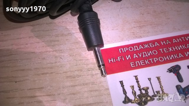 КАБЕЛ С ЖАКОВЕ-МАЛЪК//ГОЛЯМ-1.5М, снимка 6 - Други - 28092799