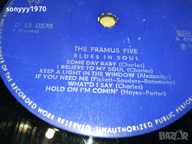 THE FRAMUS FIVE 1007251329, снимка 8 - Грамофонни плочи - 50973285