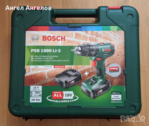 BOSCH PSB 1800 LI-2 - нова ударна бормашина/винтоверт+2 батерии+зарядно+куфар