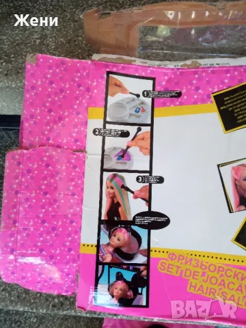 Betty Комплект Фризьорски салон с 2 кукли, тип Барби, снимка 6 - Кукли - 50406220