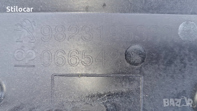 Броня задна бленда Peugeot 208 ll GT 19-23г, снимка 9 - Части - 52649600