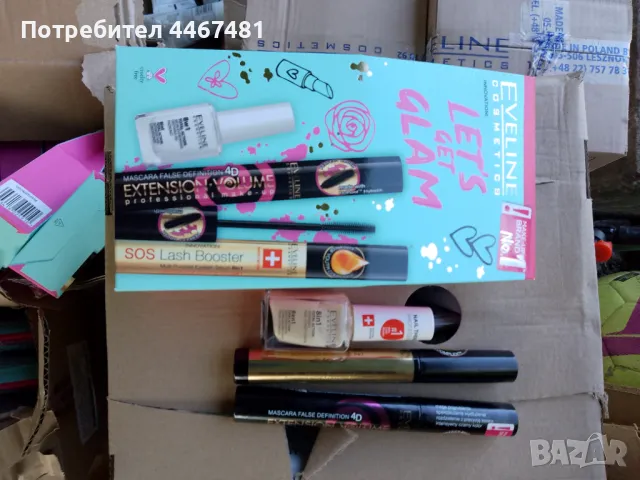 Промо 30 бр за 25 лв , снимка 5 - Козметика за тяло - 50387057