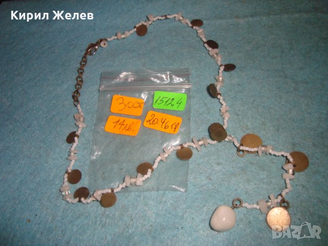 СКЪПОЦЕННО ХИПИ АРТ МЪНИСТЕНО КОЛИЕ РЪЧНА ИЗРАБОТКА ЕТНО СТИЛ 15124, снимка 2 - Колиета, медальони, синджири - 35308123