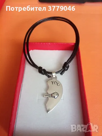 Комплект гривни Ключа за моето сърце , снимка 6 - Гривни - 47326912