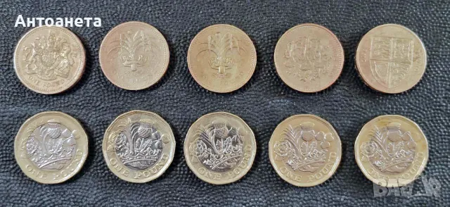 1 паунд Великобритния, 10 различни монети, снимка 2 - Нумизматика и бонистика - 44240928