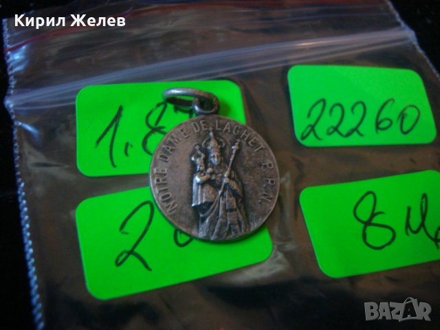 СРЕБЪРНА или ПОСРЕБРЕНА ИКОНКА ФРАНЦИЯ КАТОЛИЧЕСКА РЯДКА ДВУСТРАННА 22260, снимка 7 - Антикварни и старинни предмети - 32998682