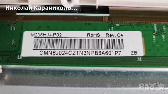 Продавам Power-17IPS61-5,Main-17MB140,Лед JL.D23651235-078AS-C,стойка от тв TELEFUNKEN TE24472S27Y, снимка 9 - Телевизори - 43907578