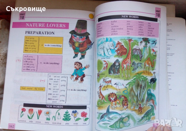 Venture 1: A Course of English and Workbook учебник и учебна тетрадка по английски за 5 клас, снимка 12 - Учебници, учебни тетрадки - 40224721