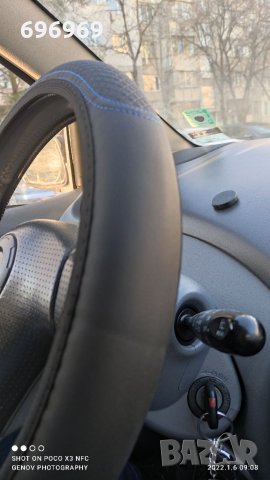 Калъф за волан 38см., снимка 3 - Аксесоари и консумативи - 35342717