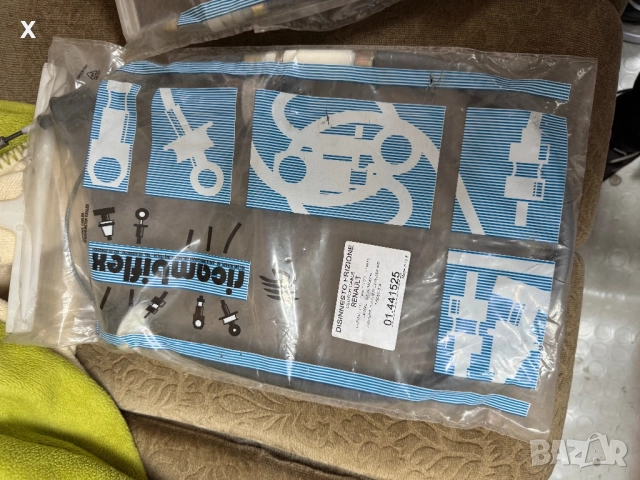 01441525 ЖИЛО СЪЕДИНИТЕЛ RENAULT Laguna I, 1993-2002 OE 7700840014 дължина [mm]:1248, снимка 2 - Части - 52369803