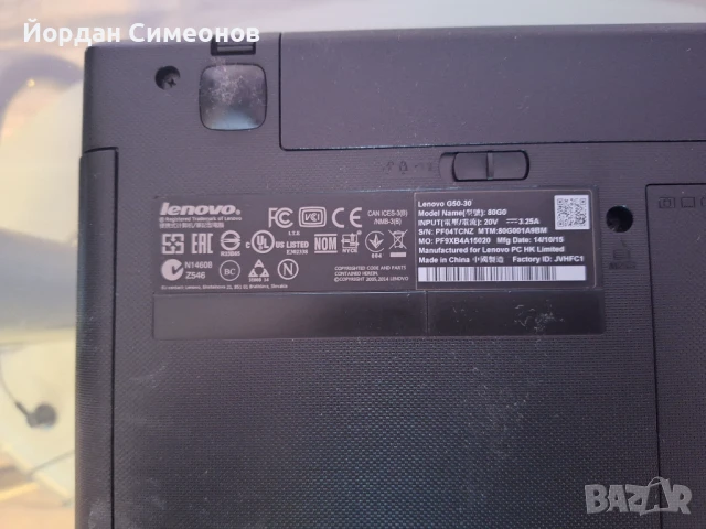 Лаптоп LENOVO G 50-30, снимка 6 - Лаптопи за дома - 51368910