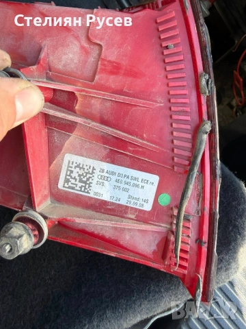 4e0 945 096 десен външен стоп    аudi a8 s8 d3 5.2 450hp facelift 2009г цена 100 евро   дава се точн, снимка 5 - Части - 53558104