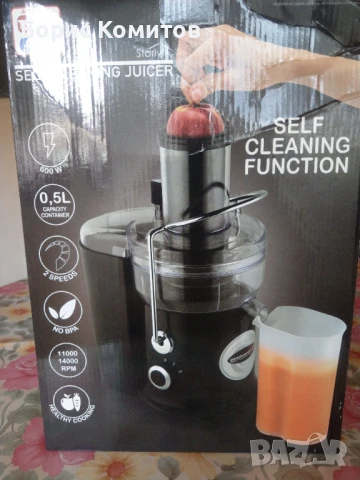 Самопочистваща се сокоизтисквачка Starlyf