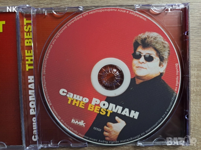 Сашо Роман-The best, снимка 2 - CD дискове - 51697740