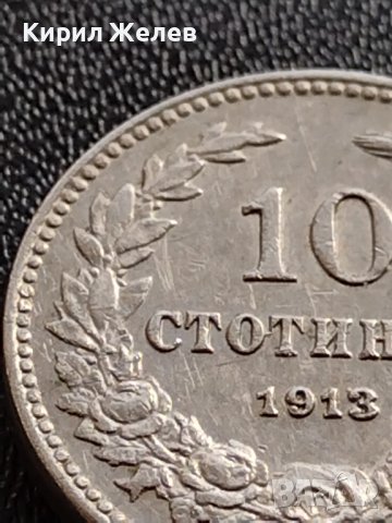 МОНЕТА 10 стотинки 1913г. ЦАРСТВО БЪЛГАРИЯ УНИКАТ ПЕРФЕКТНО СЪСТОЯНИЕ ЗА КОЛЕКЦИОНЕРИ 35853, снимка 11 - Нумизматика и бонистика - 39512123