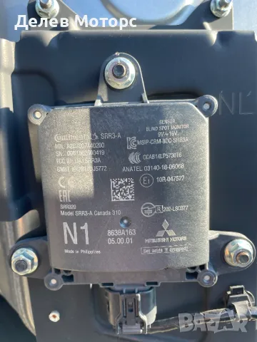 8638A163 A2C7607440200 заден ляв датчик сензор мъртва зона от Mitsubishi Eclipse Cross 1.5 T-Mivec 4