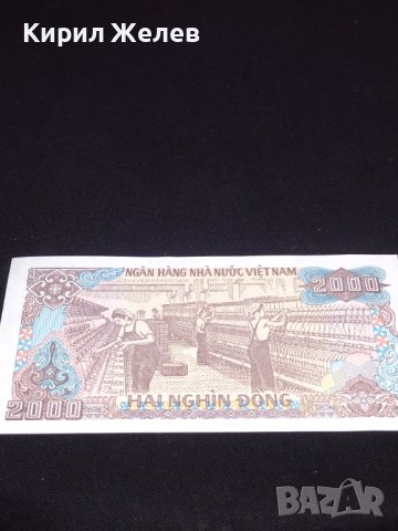 Красива банкнота 2000 донг 1988г. Виетнам перфектно състояние непрегъвана за КОЛЕКЦИОНЕРИ 40728, снимка 8 - Нумизматика и бонистика - 43142687