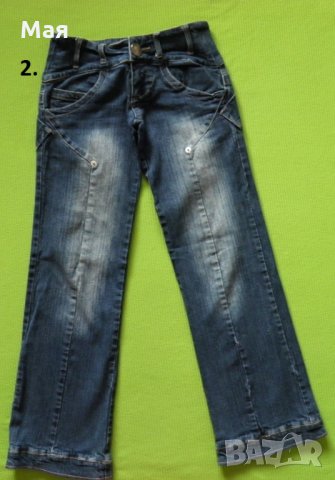 Дамски лот 12 от три части R.marks Sister Point и D-xel само за 27 лв., снимка 5 - Дънки - 27877112