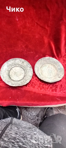 2бр стари медни калайдисани чиний