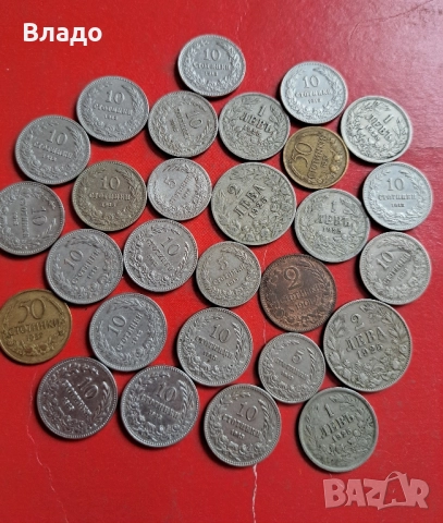 Лот стари български царски монети 
