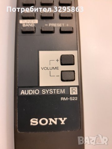 sony Rm s22 audio, снимка 2 - Ресийвъри, усилватели, смесителни пултове - 35610481