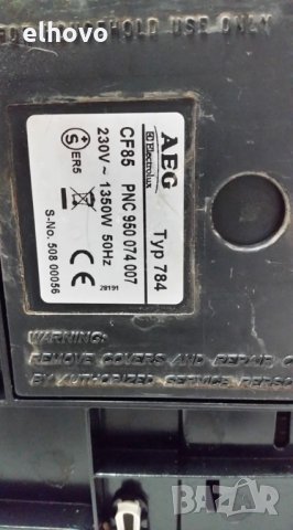 Кафеавтомат AEG CF85, снимка 4 - Кафемашини - 27786404