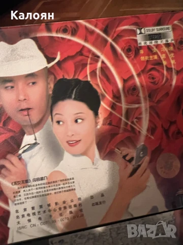 DVD pc китайски игрален филм , снимка 7 - DVD дискове - 51397337