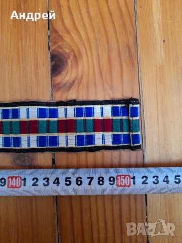 Колан за народна носия,тъканица #15, снимка 6 - Антикварни и старинни предмети - 32361228