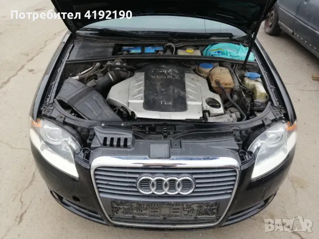 Продавам Ауди А4 2.7TDI на части , снимка 14 - Части - 49261238