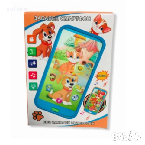 Многофункционален Детски СМАРТФОН/ТЕЛЕФОН на Български ,КОТЕ,ПЧЕЛИЧКА,КУЧЕ,МАЙМУНКА, снимка 4 - Образователни игри - 52739687