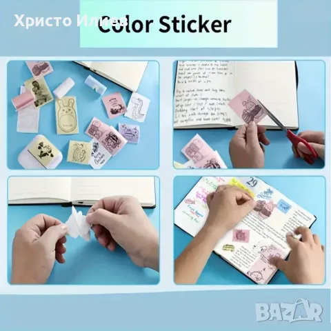 Мини принтер преносим термален мини фотопринтер Bluetooth принтер за смартфон с 13 ролки хартия, снимка 6 - Друга електроника - 50006929