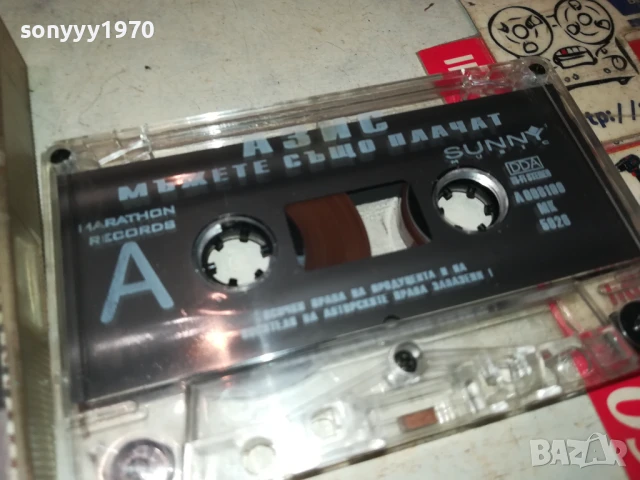 АЗИС-ОРИГИНАЛНА КАСЕТА 0707251133, снимка 6 - Аудио касети - 50935281