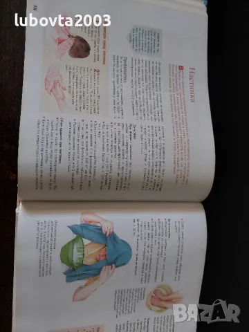 Рийдърс Дайджест Домашен пир Лесно и икономично Готварска книга, снимка 9 - Специализирана литература - 49184806