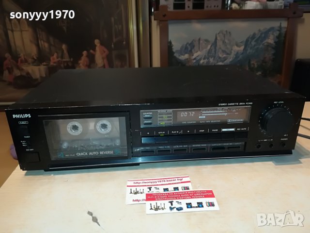 PHILIPS FC566 QUICK REVERSE DECK-MADE IN JAPAN 0908222017