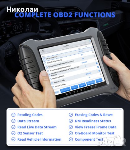 XTOOL X100 PAD3 Full Set