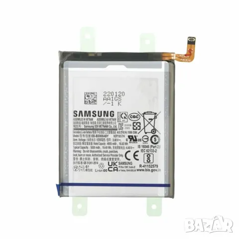 Батерия за Samsung Galaxy S22 Ultra, S22Ultra, SM-S90, EB-BS908ABY, 5000mAh, BS908ABY, батерия, снимка 2 - Резервни части за телефони - 50418575