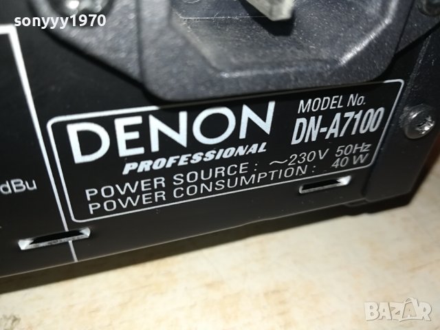 DENON DN-A7100 PROFESSIONAL PREAMPLIFIER-SWISS LK1EWC1312232028, снимка 18 - Ресийвъри, усилватели, смесителни пултове - 43400482