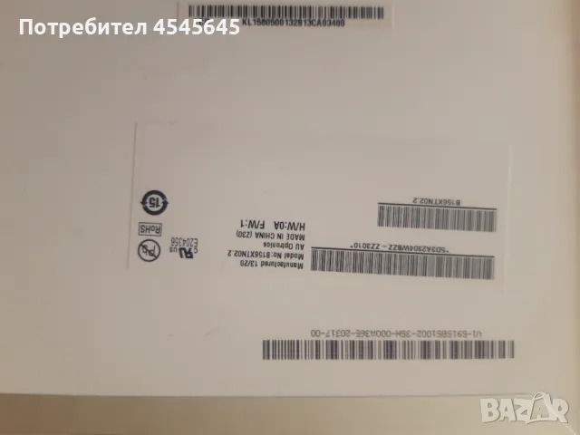 Дисплей (Матрица) за лаптоп Acer, снимка 3 - Части за лаптопи - 49289410