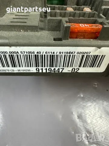 FUSE BOX Бушонно Табло за БМВ BMW E90 E91 9119447-02, снимка 2 - Части - 49249210